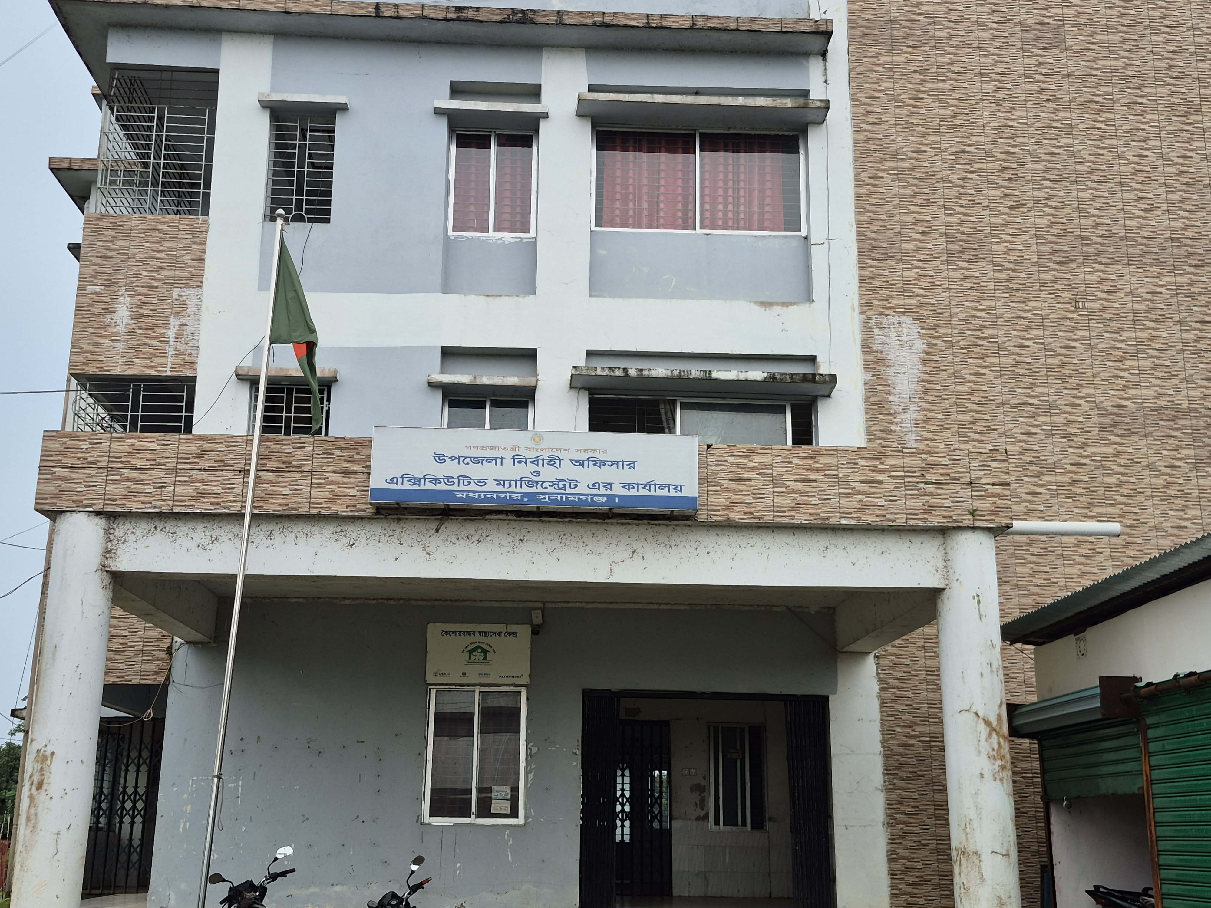 ফাইল ছবি