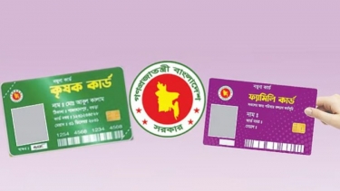 রেশন নাকি ফ্যামিলি কার্ড -  কৃষকের কার্ডে  কি সুবিধা ?