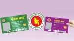 রেশন নাকি ফ্যামিলি কার্ড -  কৃষকের কার্ডে  কি সুবিধা ?