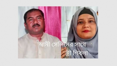নোয়াখালীতে গৃহবধূর বিষপানে আত্নহত্যা