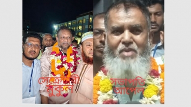 নোয়াখালী পৌর বণিক সমিতির নির্বাচনে আপেল সভাপতি, মুকুল সাধারণ সম্পাদক নির্বাচিত