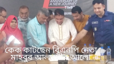 নোয়াখালী উঠতে টাইমস অব বাংলাদেশ পত্রিকার কার্যক্রমের শুভ উদ্বোধন ।