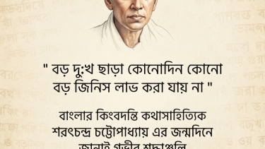 “দেবদাস” এর কারিগরের আজ জন্মদিন