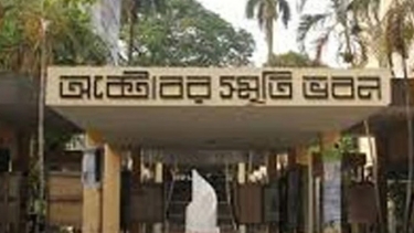 জগন্নাথ হল ট্র্যাজেডি দিবস ‘ ৮৫