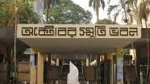 জগন্নাথ হল ট্র্যাজেডি দিবস ‘ ৮৫