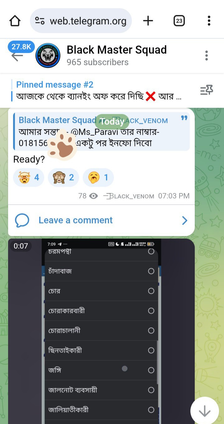 প্রমাণ ছবি ২